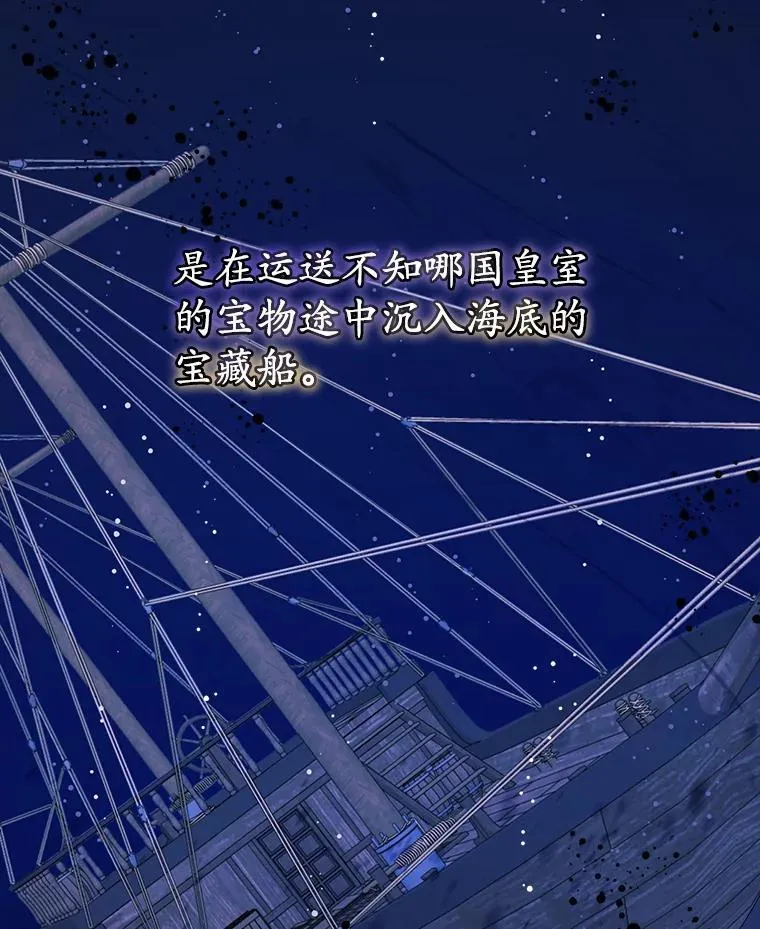 48.复仇19