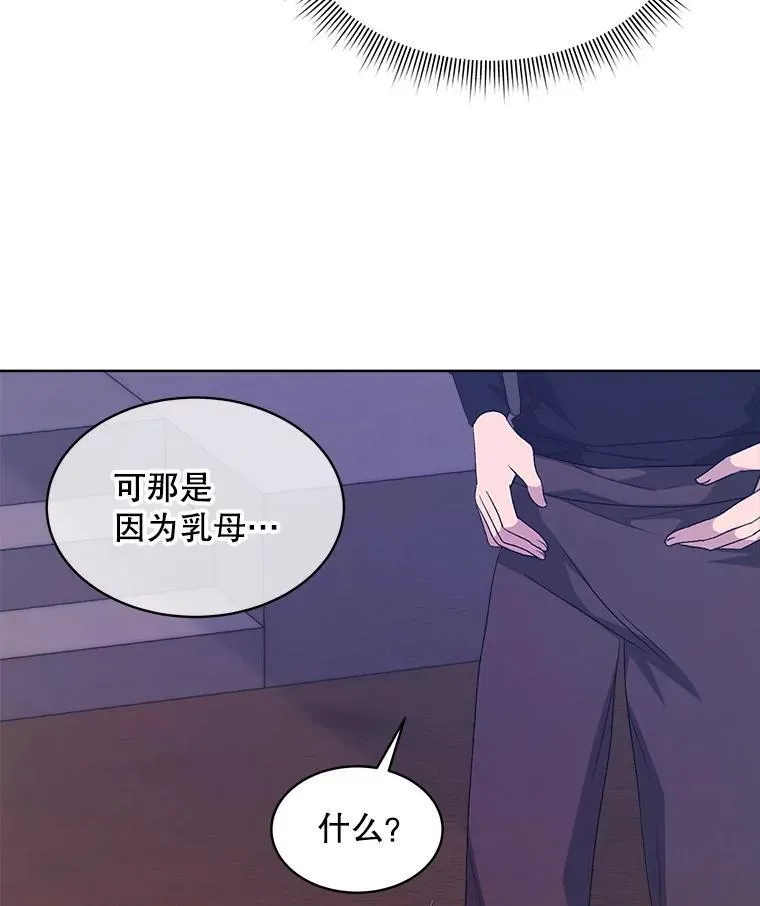 46.大卫的侮辱13
