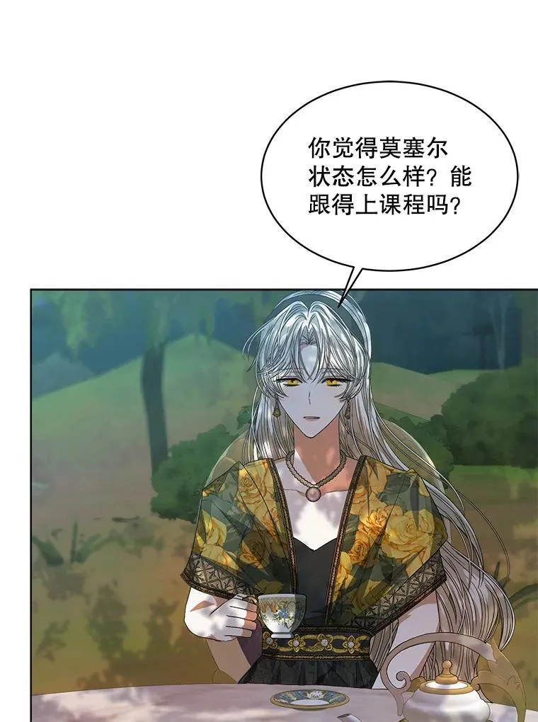44.玛丽的王子66