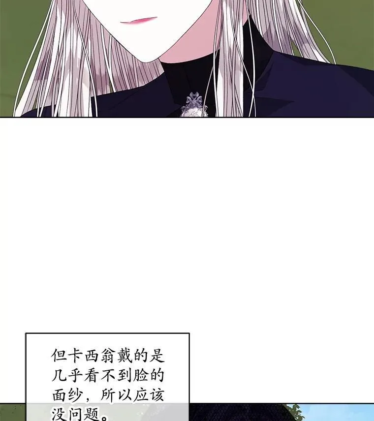 56.卡西翁的葬礼30