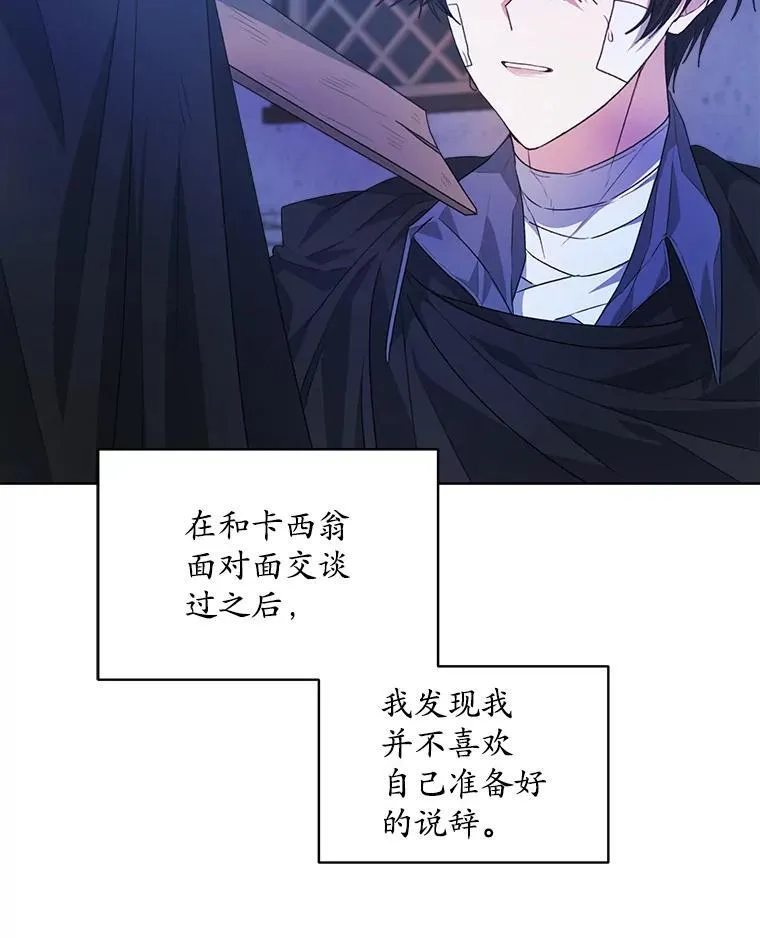 23.坦白49