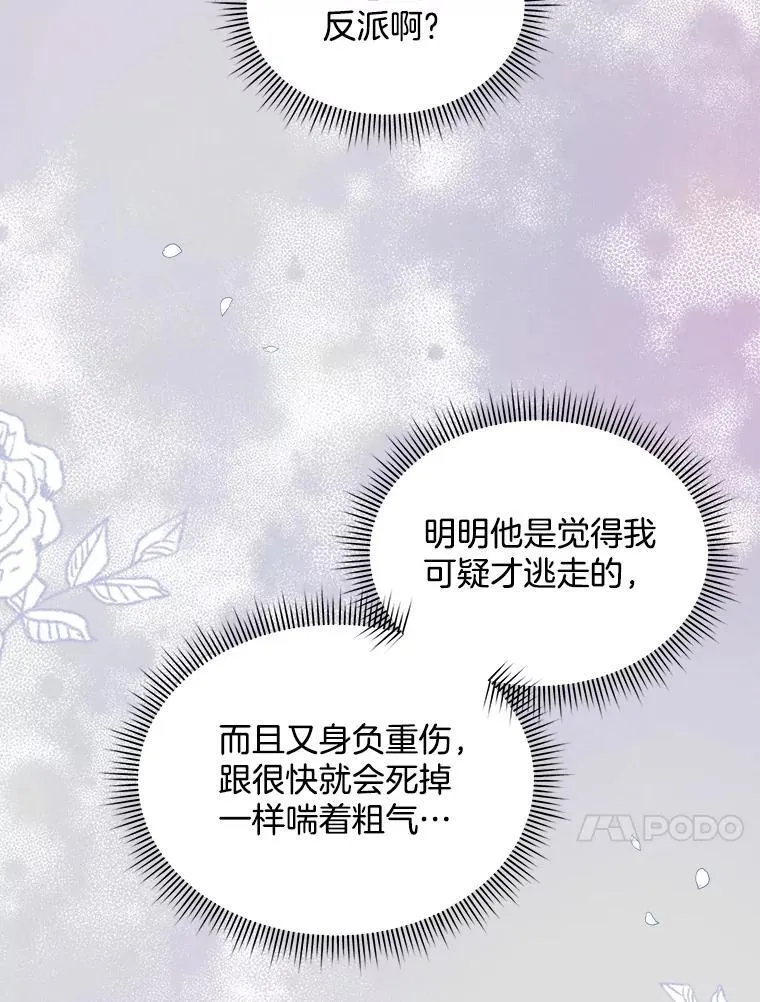 22.拯救77