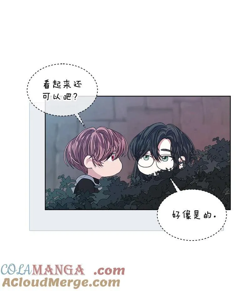 45.刺探骑士团72