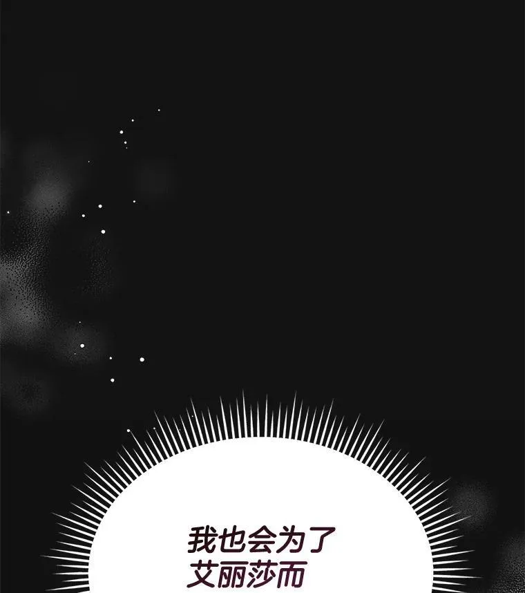 32.秘密97
