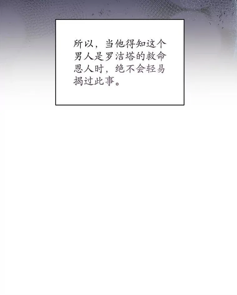 30.回到府邸77