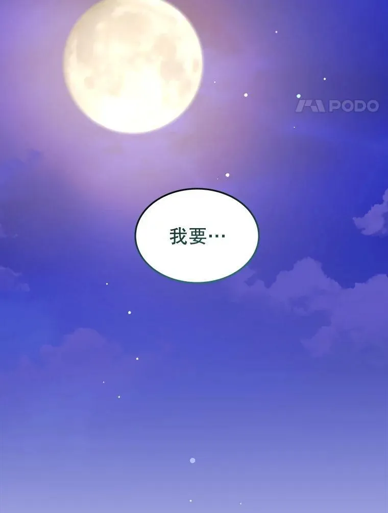 23.坦白114