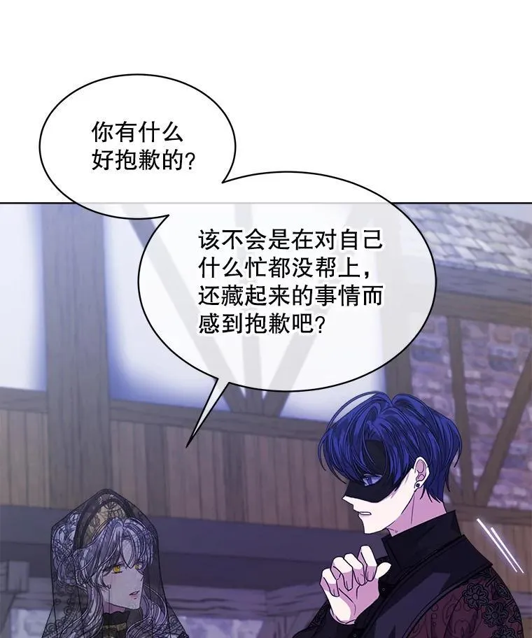 38.遭到暗算78