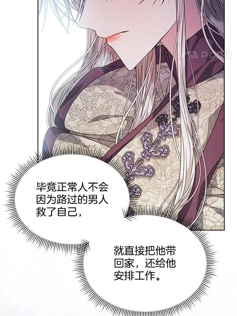 31.护卫骑士3
