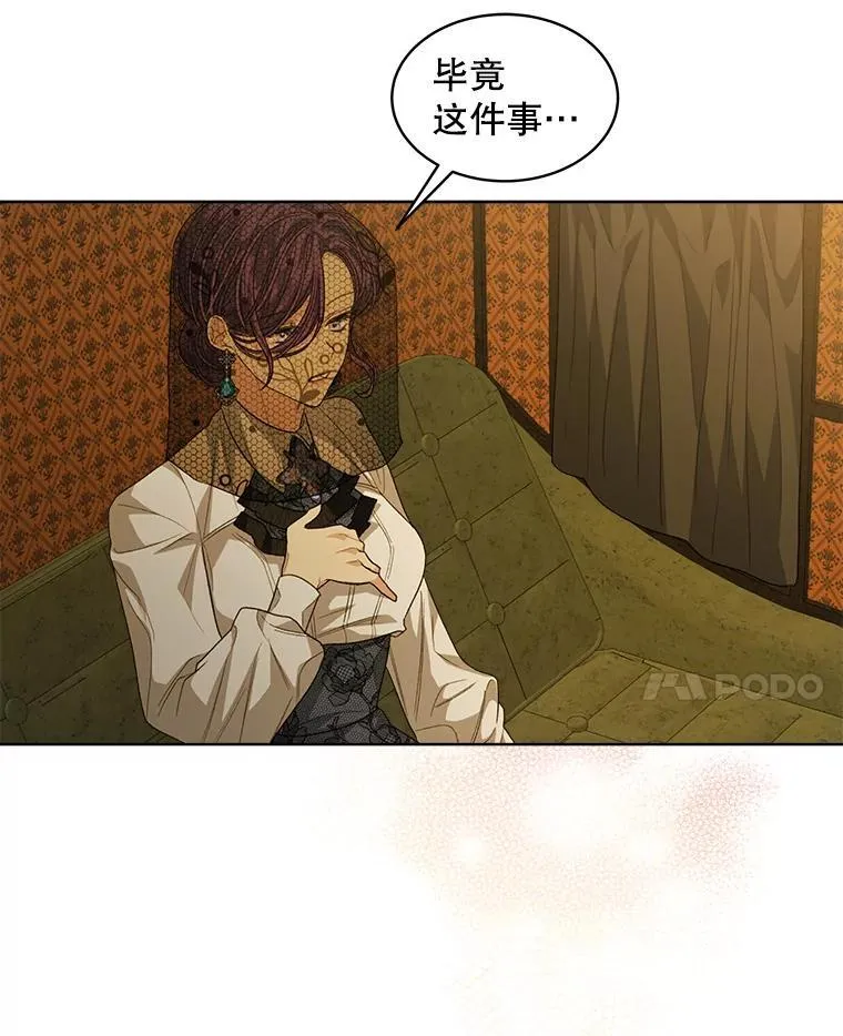41.得到合作人25