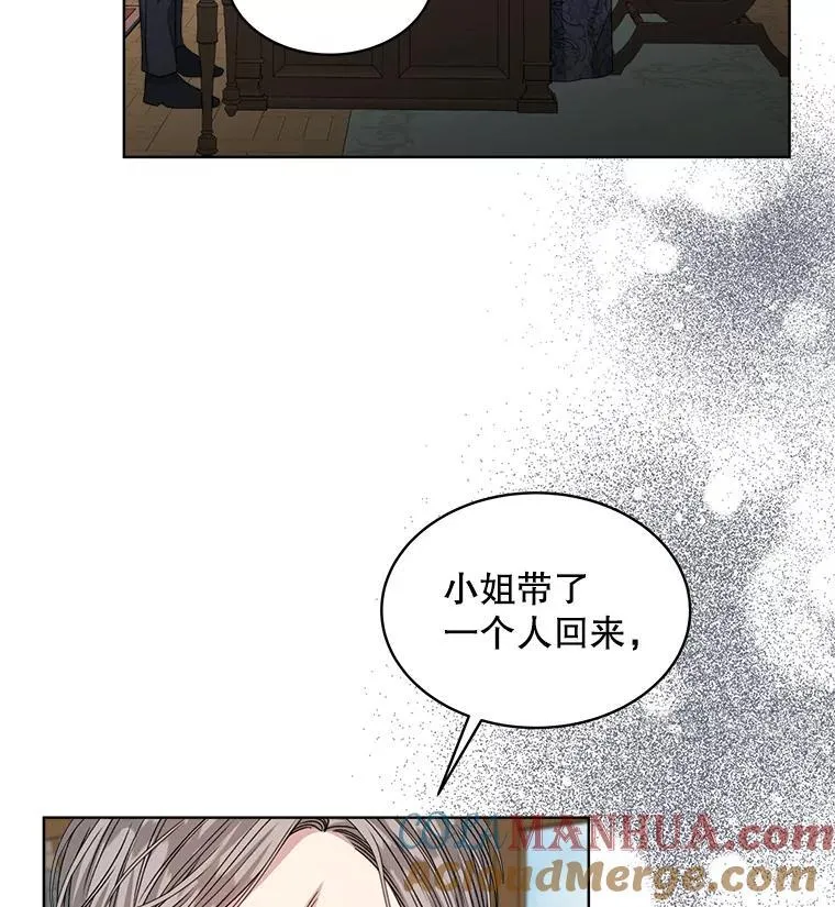 30.回到府邸20