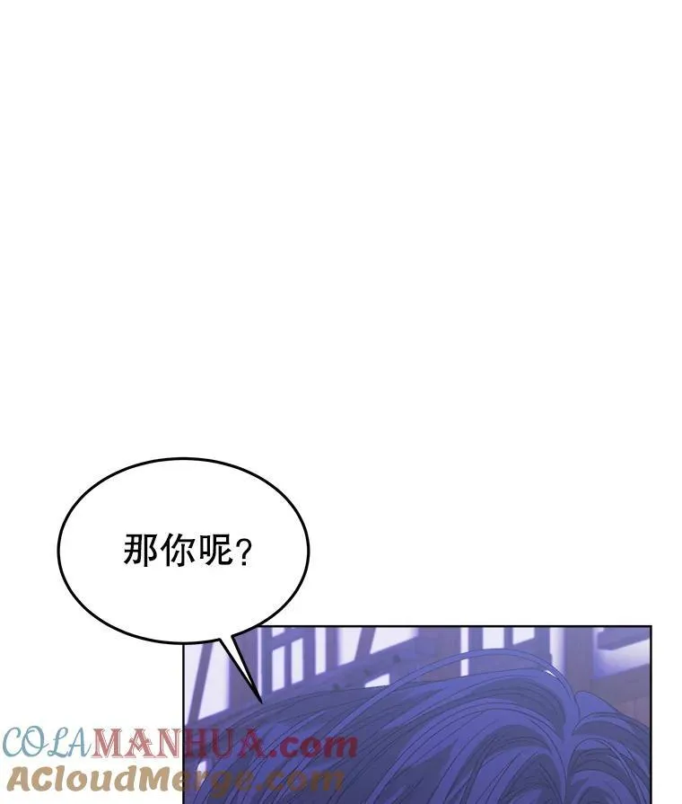 37.遇袭56