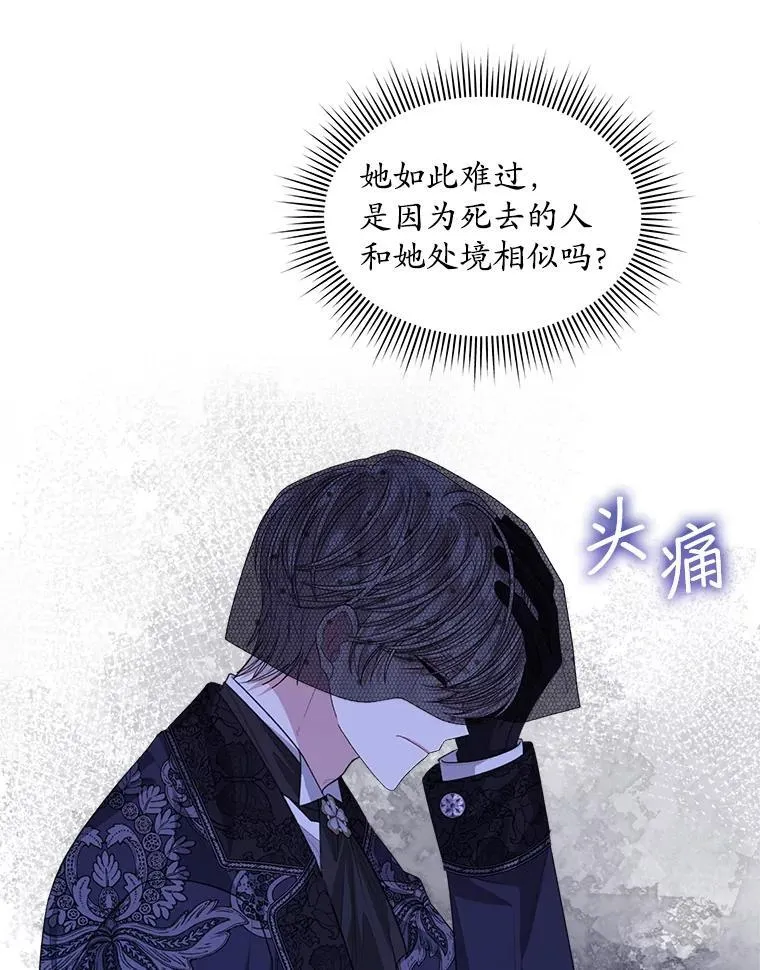57.改变初遇剧情49