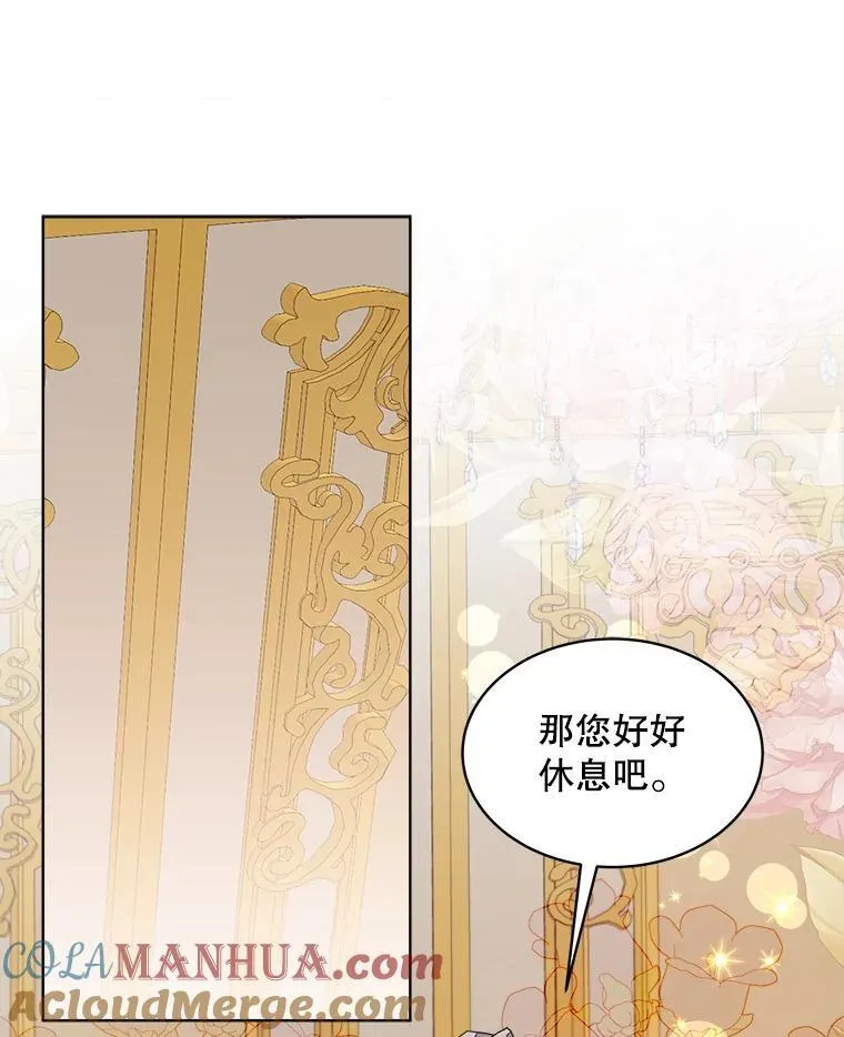26.疲惫的一天56
