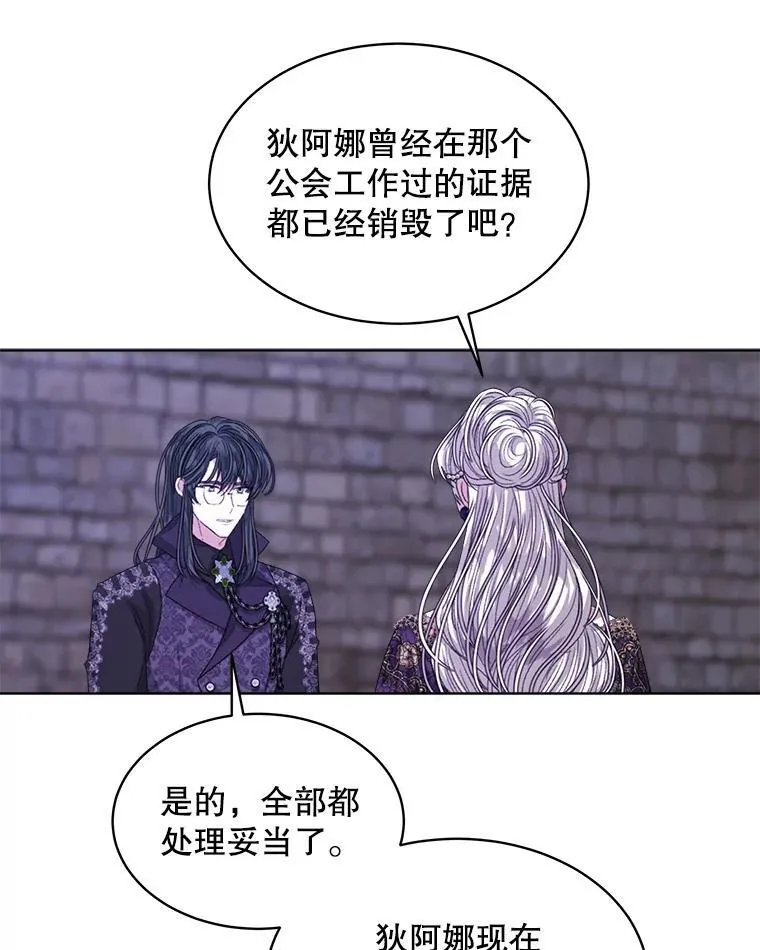 49.我是监护人29