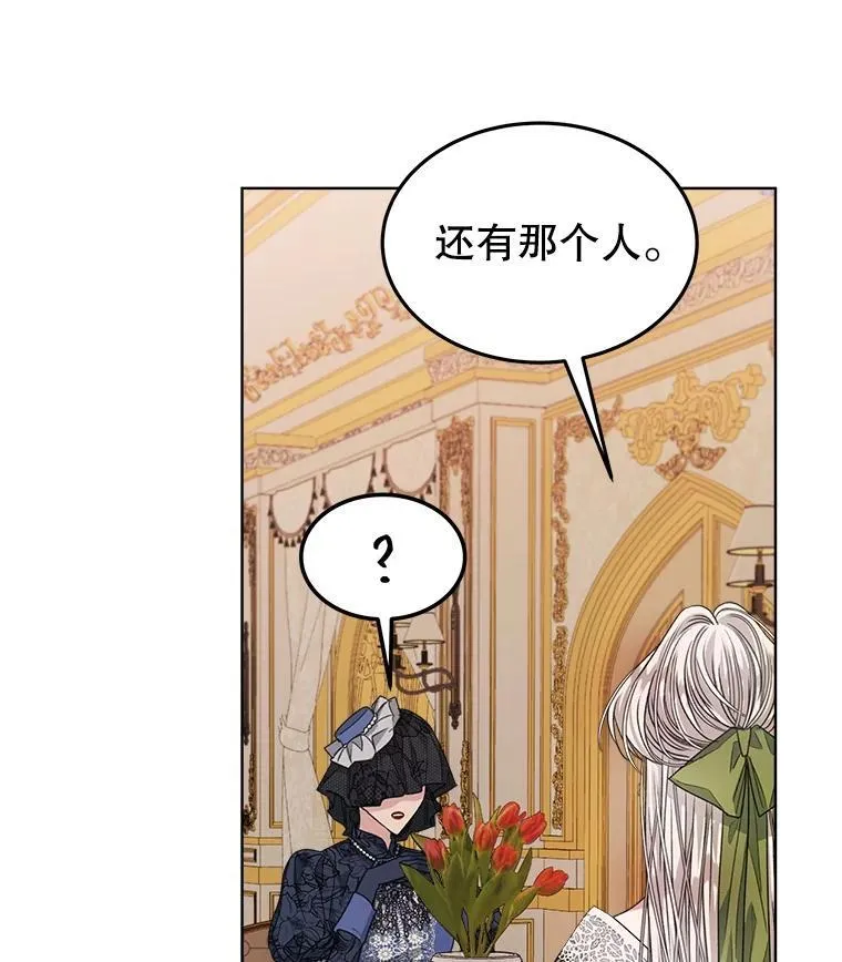 26.疲惫的一天31