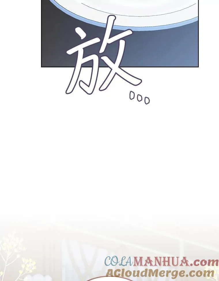 30.回到府邸104