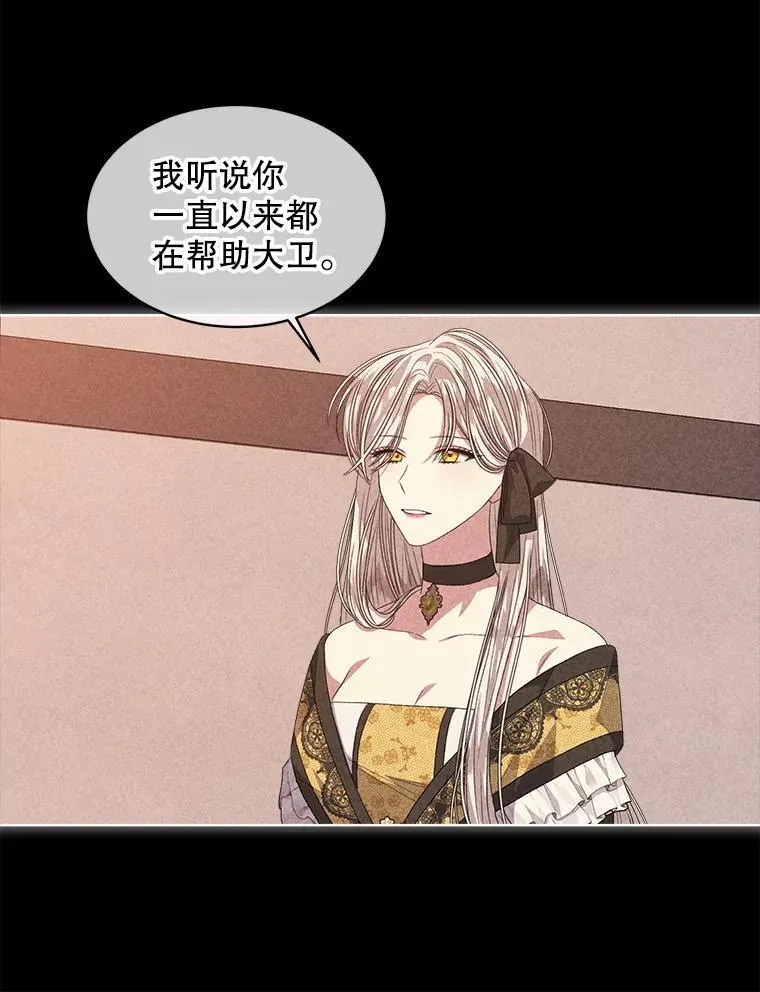 54.真正的犯人52