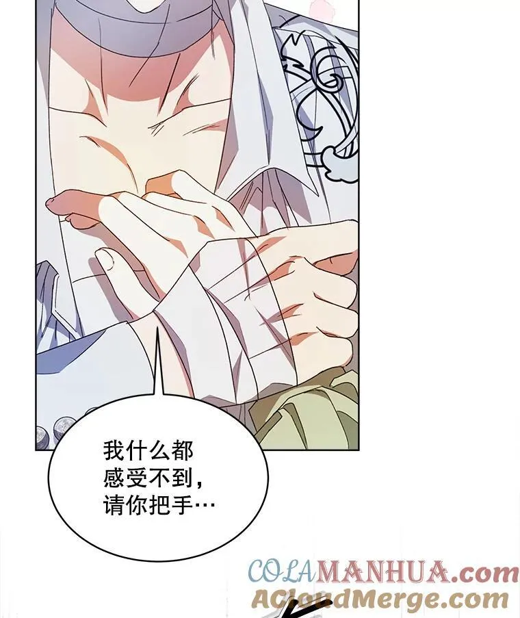 28.觉醒魔力8
