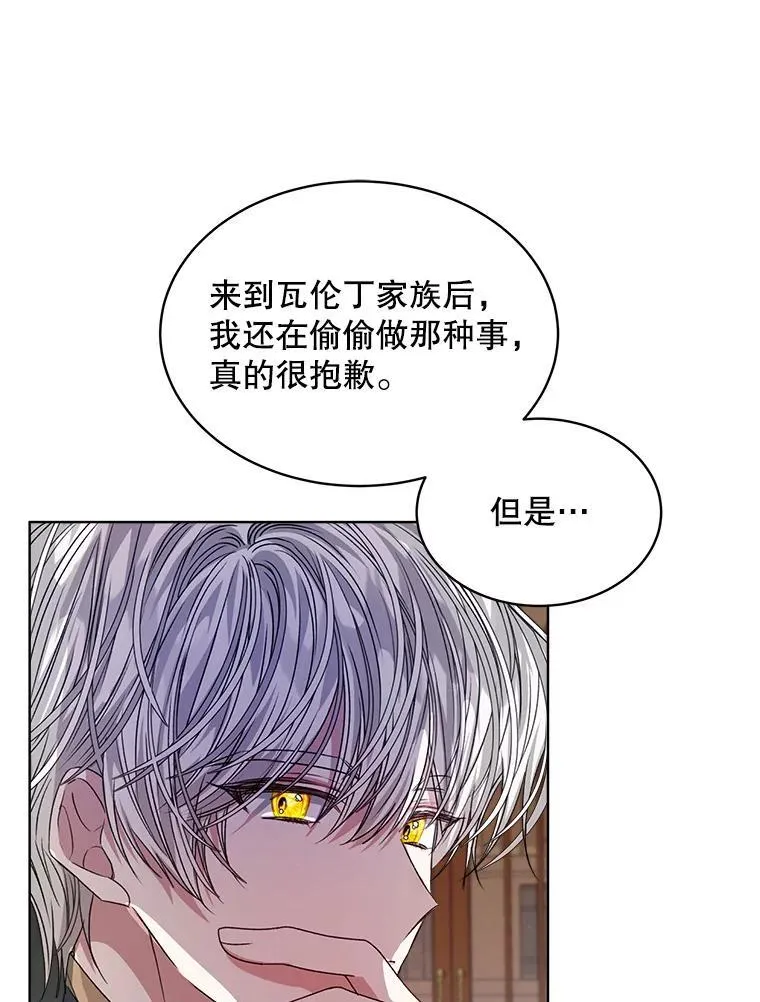 31.护卫骑士21