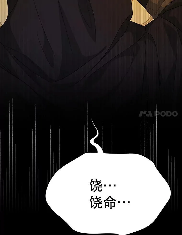 38.遭到暗算46
