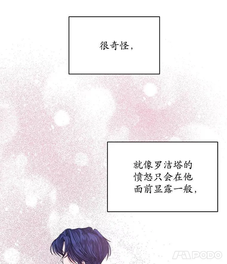 46.大卫的侮辱25