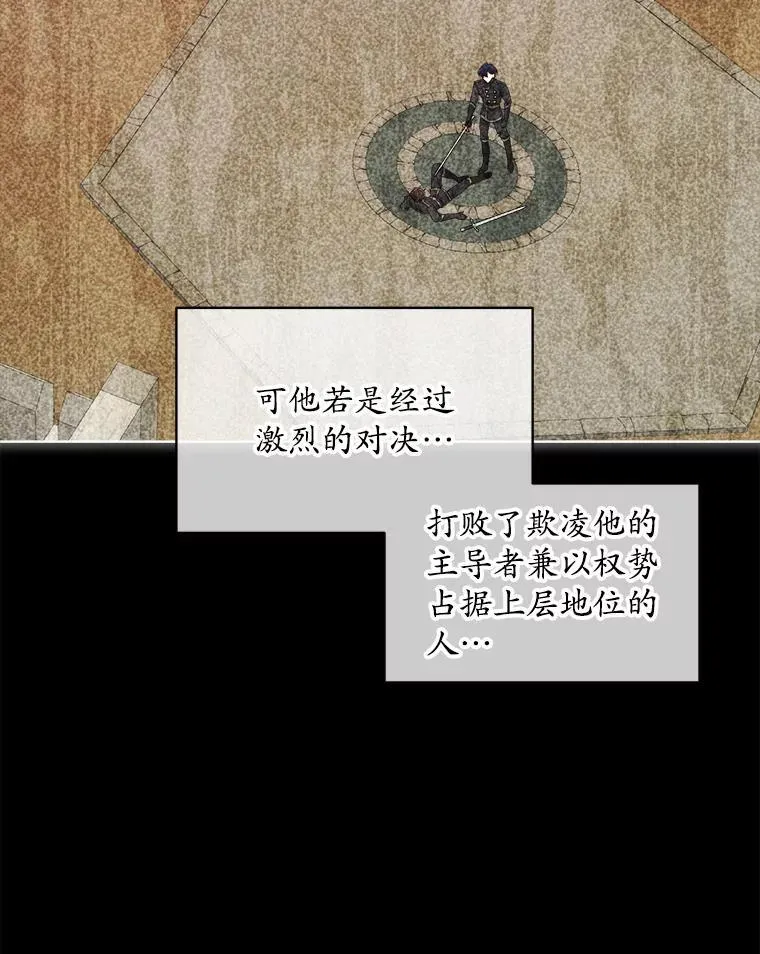 47.挑衅大卫57