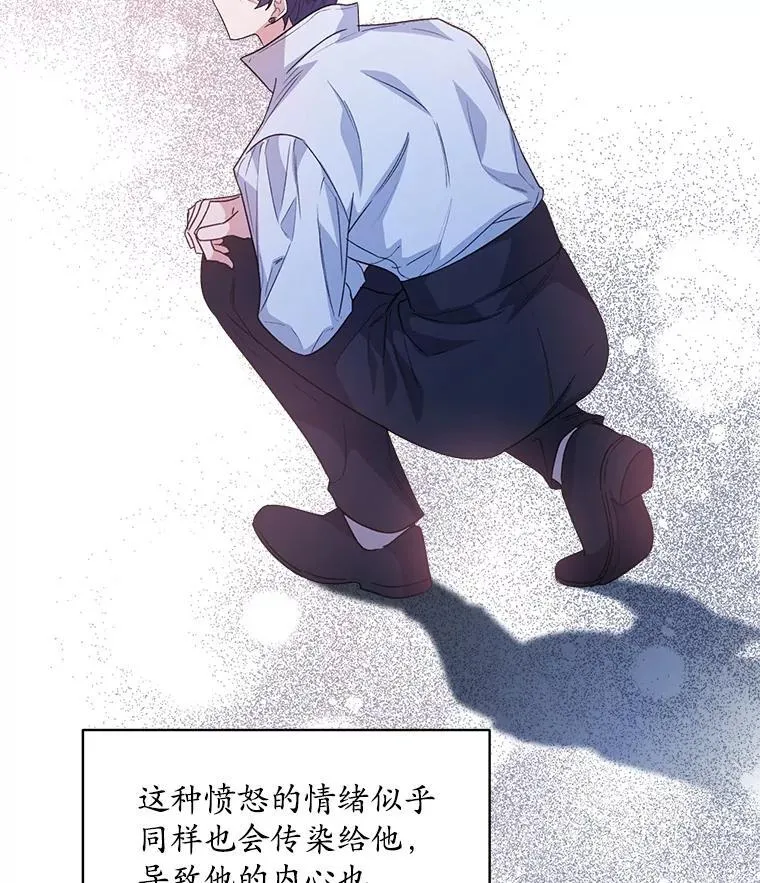 46.大卫的侮辱26