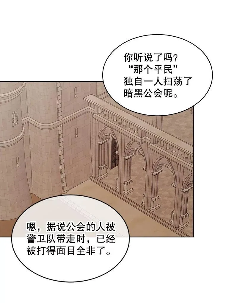 50.不想要家人77