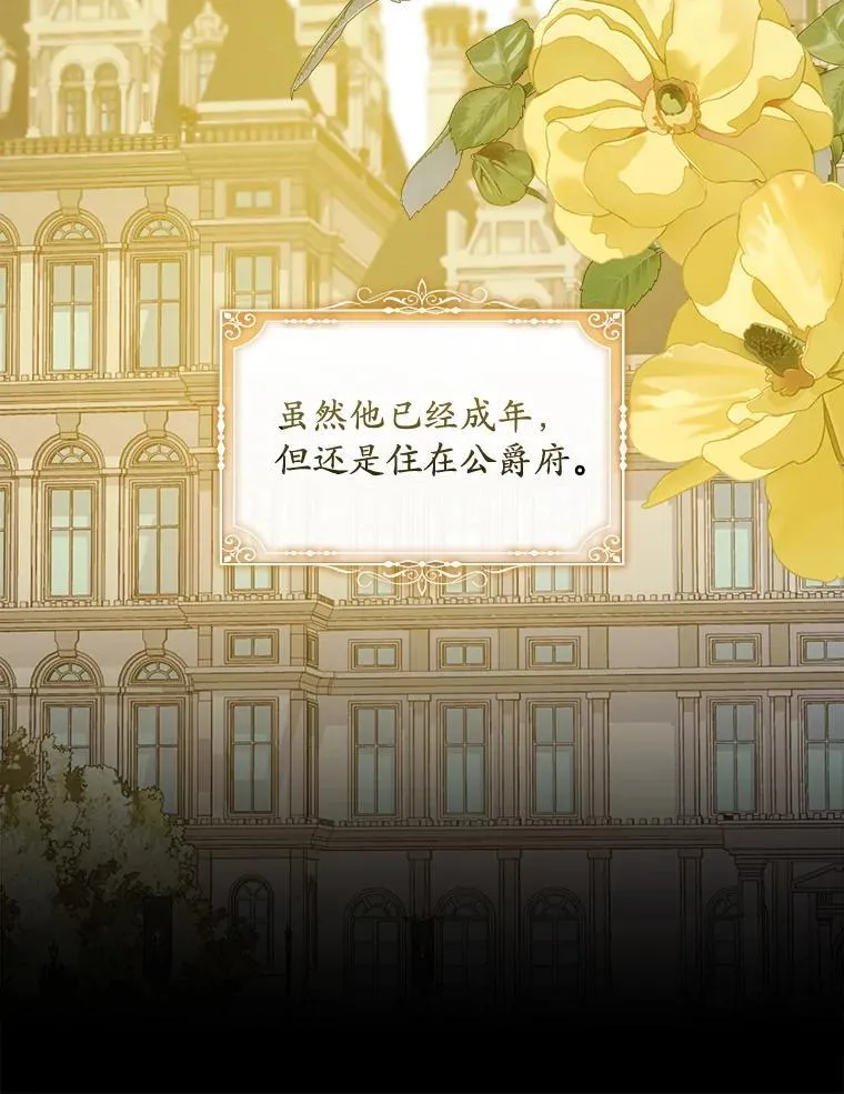 58.丹尼尔·弗雷西亚65
