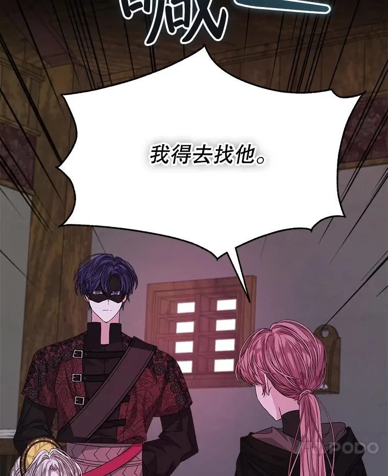 40.收获侍女54