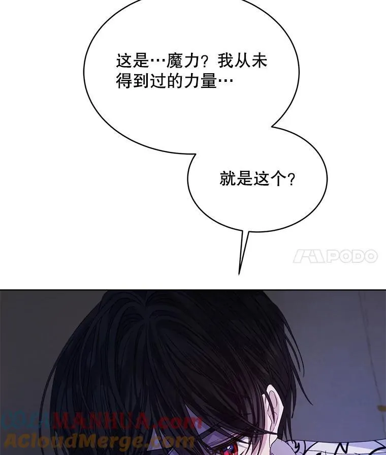 28.觉醒魔力60