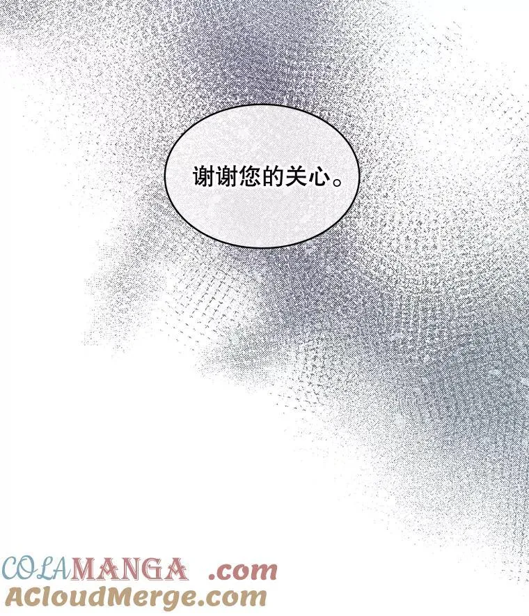 57.改变初遇剧情88
