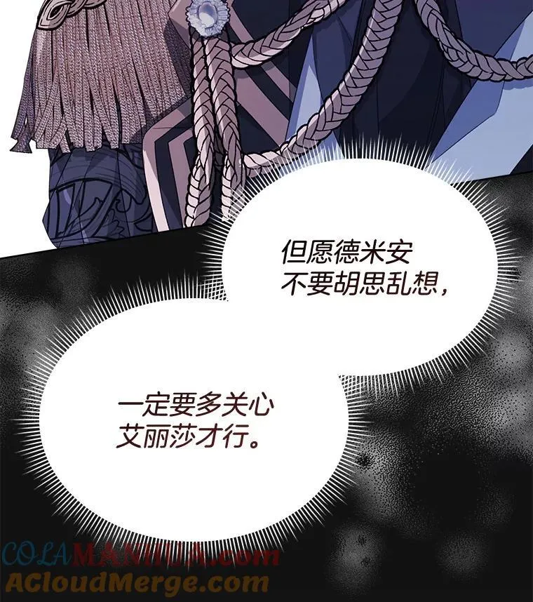 32.秘密96
