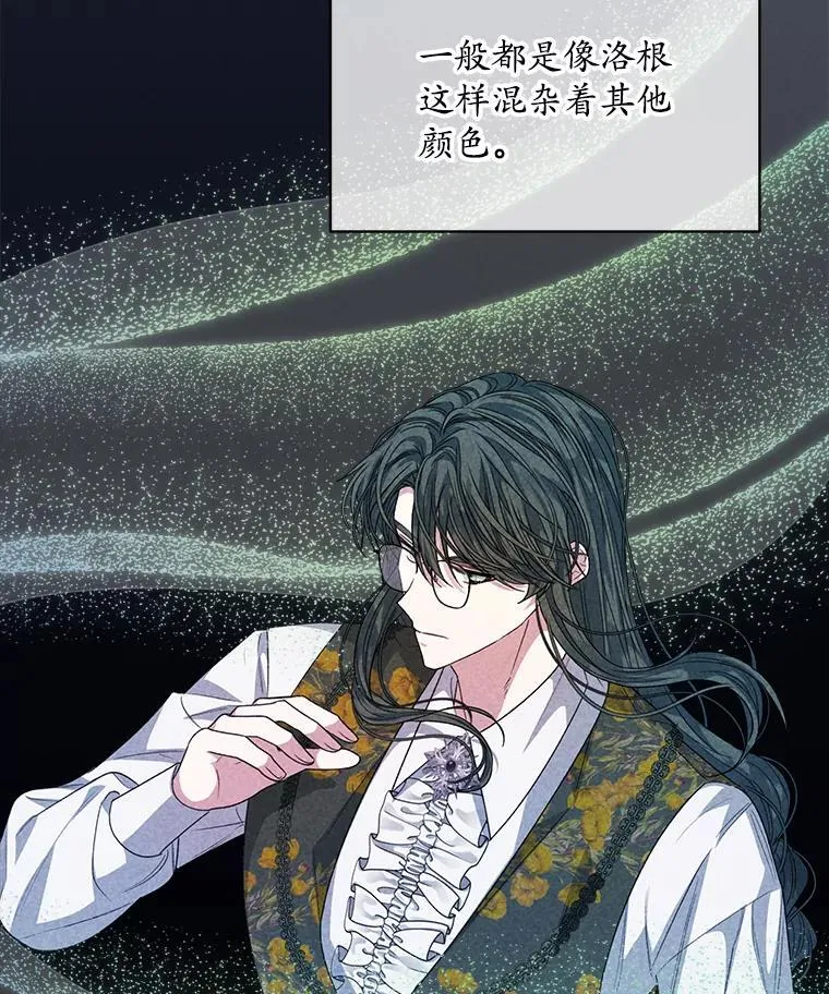 43.府邸大换血83