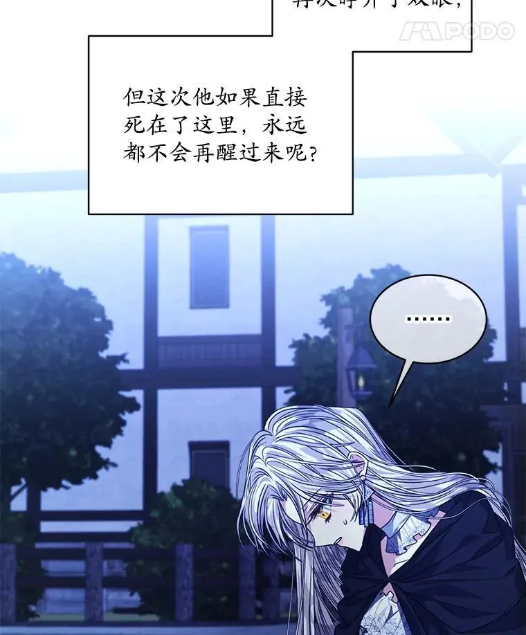24.人工呼吸105