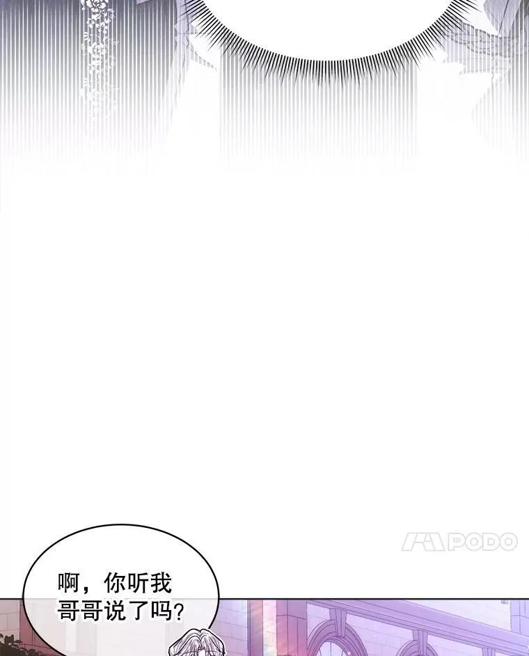 47.挑衅大卫13
