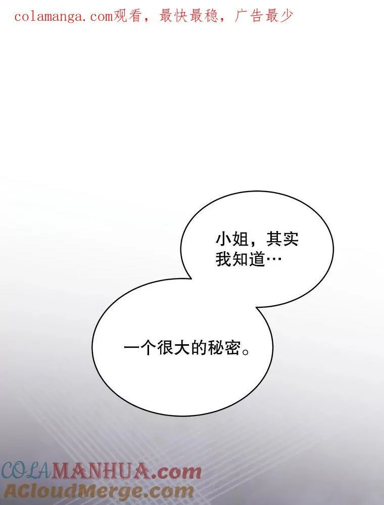 33.埋藏秘密0