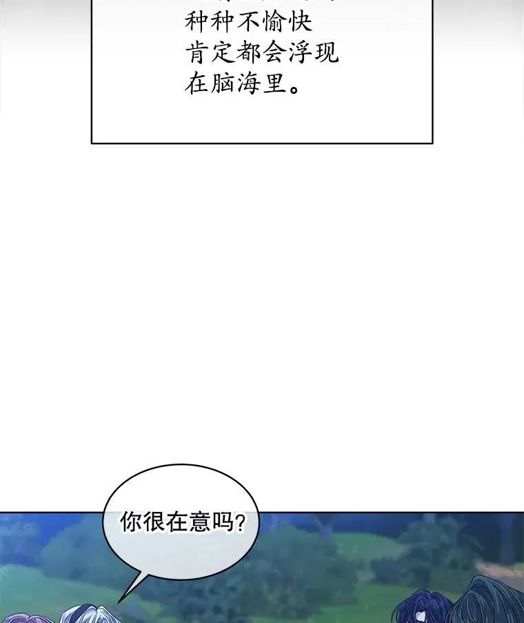 45.刺探骑士团55