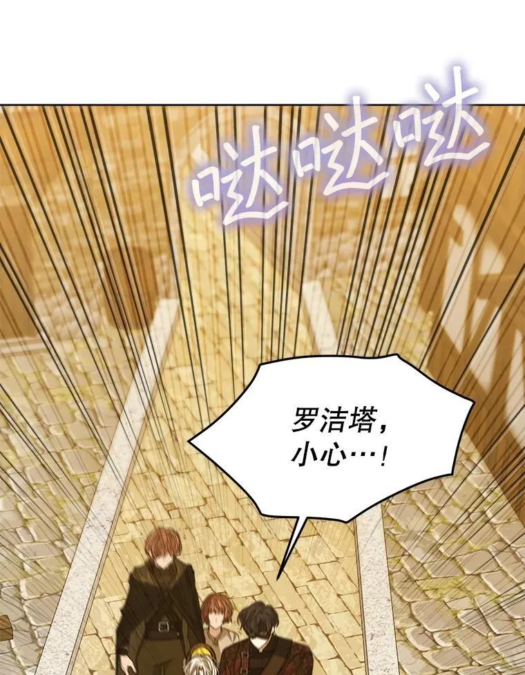 40.收获侍女119
