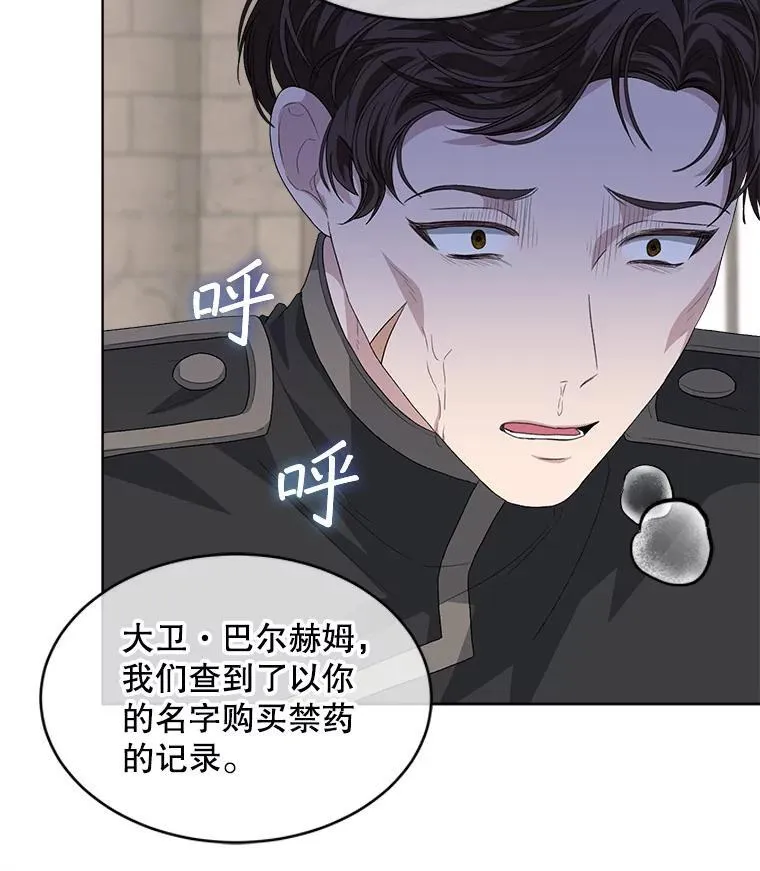53.获胜65