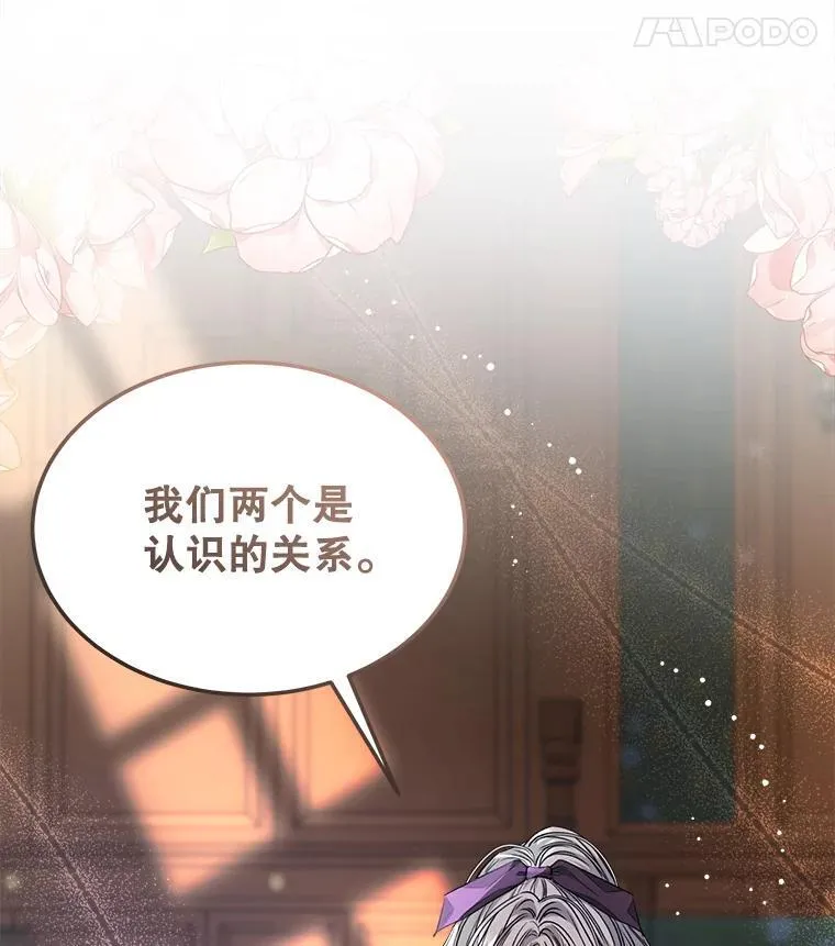 31.护卫骑士10