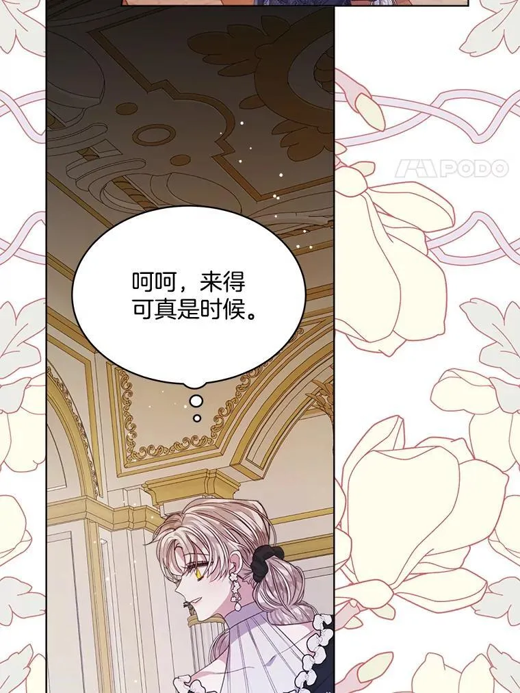 35.布兰卡来访37