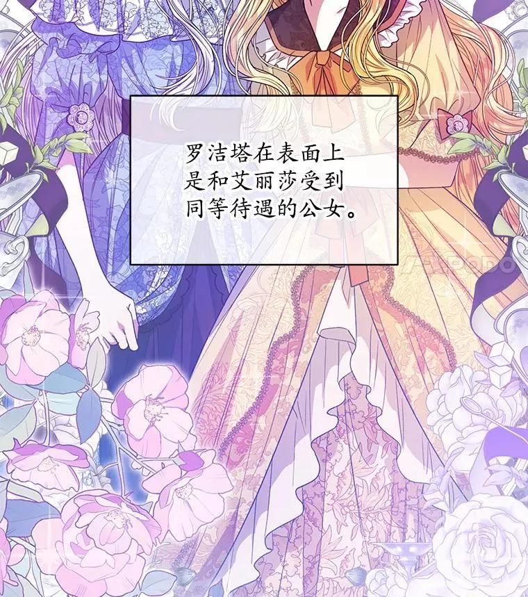 46.大卫的侮辱7