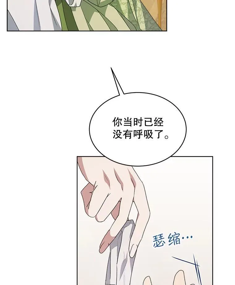 27.魔力50