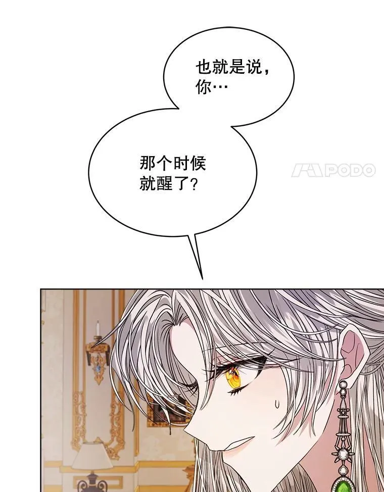 27.魔力42
