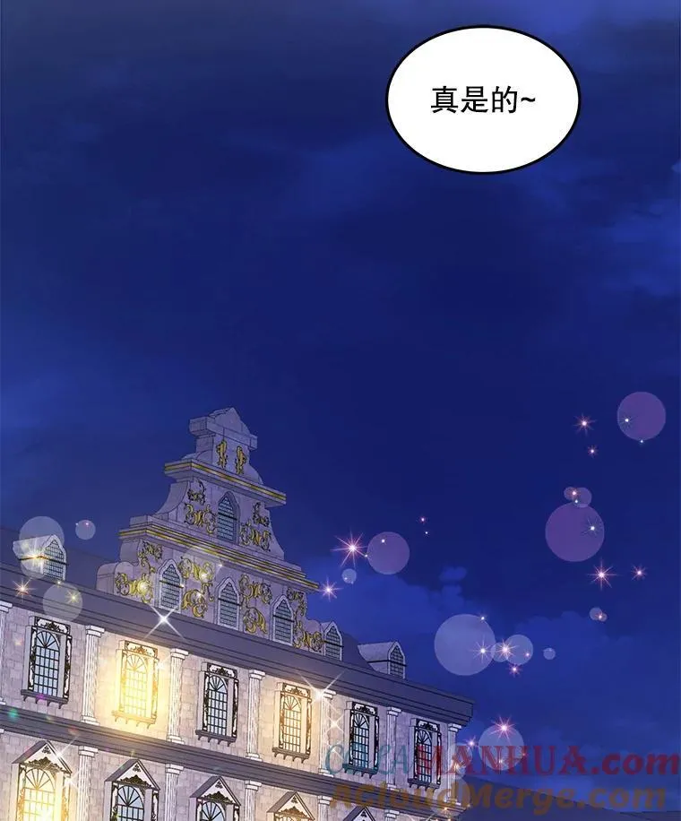 25.大委托12