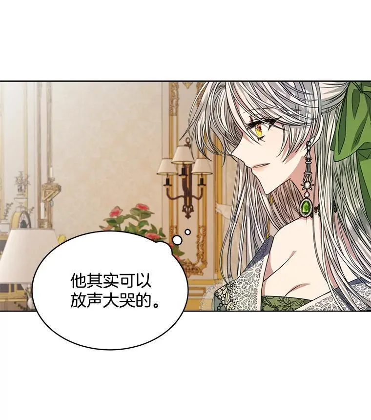 28.觉醒魔力83