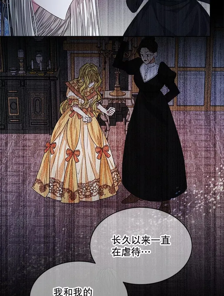 23.坦白74