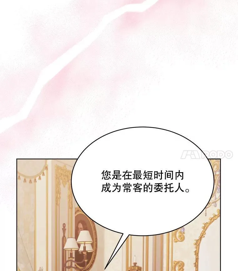 25.大委托38