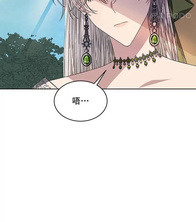 29.新的身份74